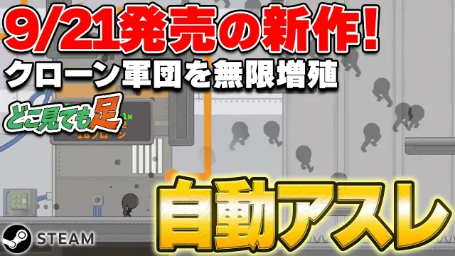 Complete IGTAP Walkthrough: Full Progression & Routes