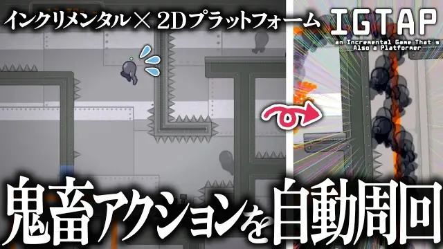 IGTAP Maximum Clone Speed Tier Guide & Secret Locations